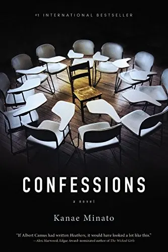 Confessions (告白)