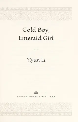 Gold Boy, Emerald Girl