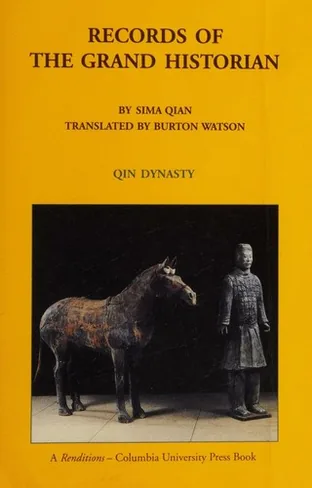 Cover of Records of the Grand Historian (Shiji) by Sima Qian