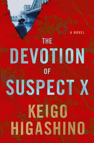The Devotion of Suspect X (容疑者Xの献身)