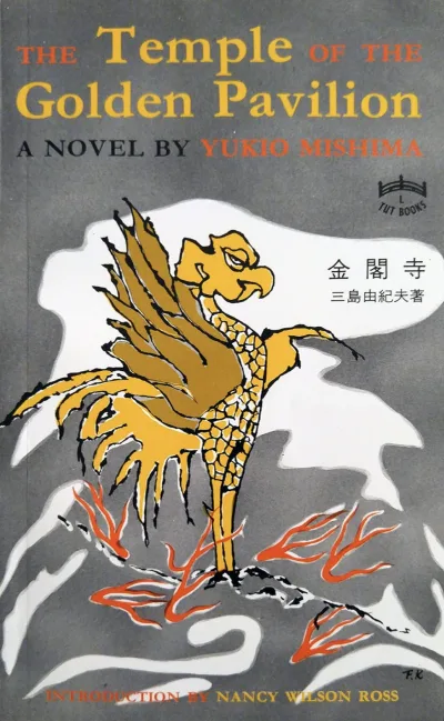 Cover of The Temple of the Golden Pavilion by Yukio Mishima