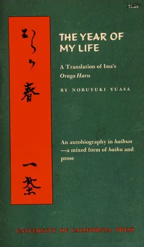 The Year of My Life (Oraga Haru)
